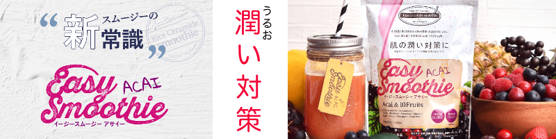 ���̏����΍�w�C�[�W�[�X���[�W�[�A�T�C�[�x���T�C�g